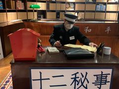 -和平菓局(王府井店)