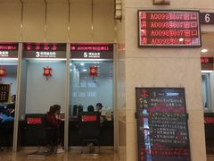-中国工商银行(上海市延安西路支行)