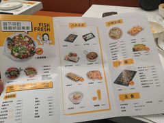 -有鱼吃·纸包烤鱼(曲江创意谷店)