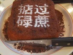 -肥韬茶餐厅(海上世界店)