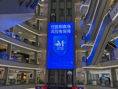 -红星美凯龙(上海沪南店)