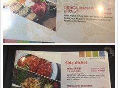 菜单-咸草酱蟹