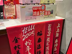 -德克士(前门店)