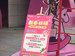 -杭州西湖银泰百货