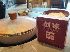 -创味·民间海南菜·非遗藤桥排骨(藤桥·免税城店)