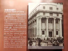 -上海市外滩历史纪念馆