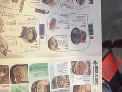 -南京大牌档(青岛万象城店)