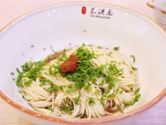 -朱洪元苏式面馆(绿宝广场店)