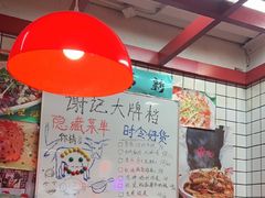 -谢记上海大排档(长寿路店)