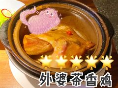 外婆茶香鸡-外婆家(静安大悦城店)