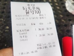 -韬光茶庵