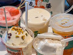 -虎婆冷饮店·海南特色炒冰(三亚湾店)