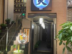 -升艾堂·经络·艾灸·气血(成山路店)