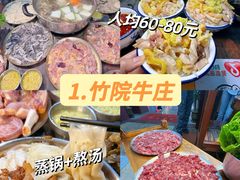-李爆爆鲜烧牛肉馆(城市花园店)