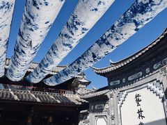 -璞真扎染博物馆