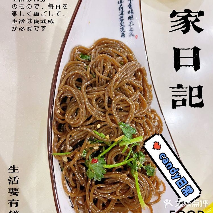 丁蜀油焖鱼苍蝇馆子打卡,总算来了一次