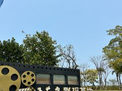 -海花岛旅游度假区