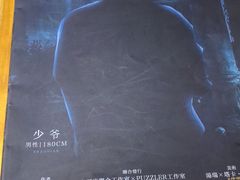 -鱼塘剧本推理桌游吧