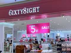 -6IXTY 8IGHT(朝阳大悦城店)