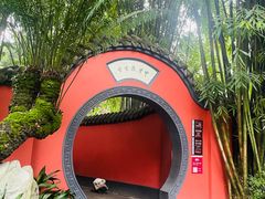 -成都武侯祠博物馆