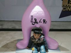 -纵横国际影城杜比全景声巨幕(天安云谷店)