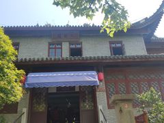 -溪口-滕头旅游景区