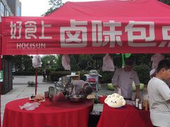 -好食上(喜盈门.范城店)