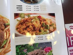 菜单-有家驴肉黄面(敦煌店)