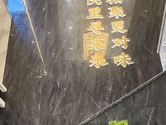 -院里寻菜·精致庭院菜(观沙岭店)