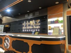 -小小特工运动馆(宝山三邻桥中心)