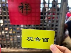 -西园寺素食(西园弄戒幢律寺店)