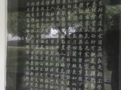 -中华贤母园-陶渊明纪念馆