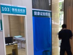 -广州仁爱天河医院体检中心