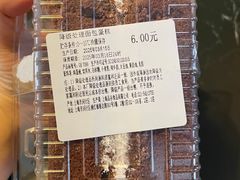 -来噻布布 Lets BUBU