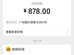 -东方雅典水疗美食汇(金海岸大厦店)