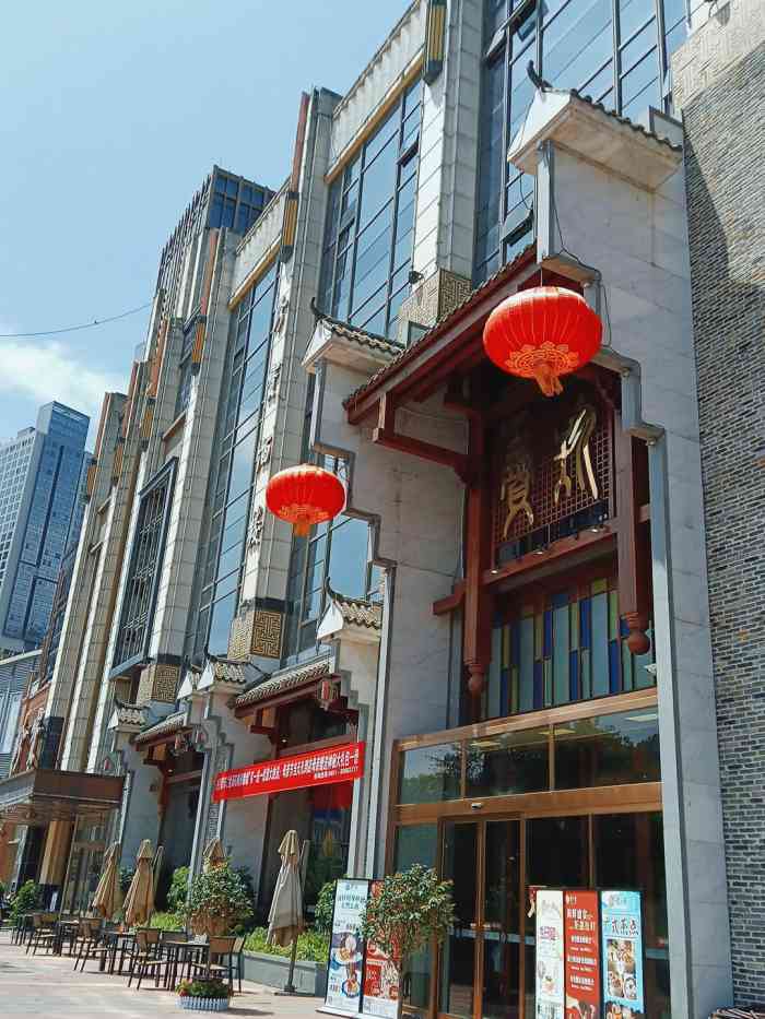 寻味顺德·珍宝酒楼(贵阳店)