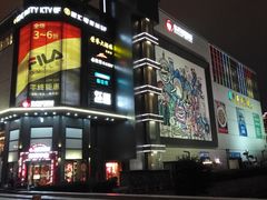 -闽江夜游台江旅游码头