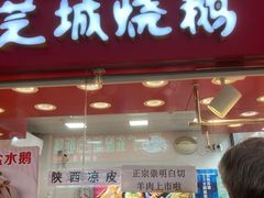 门面-三角地菜市场(吉祥路店)