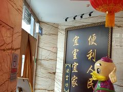 -便宜坊烤鸭店(甜水园店)