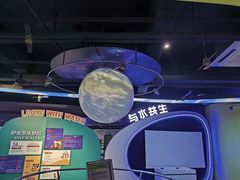 -苏州青少年科技馆