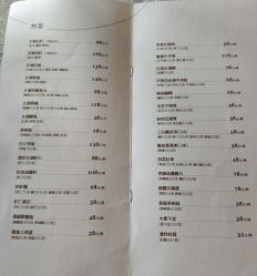 -苏州太湖国际会议中心·香山酒店·宴会厅