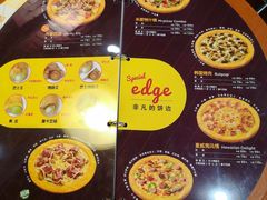 -Mr.Pizza米斯特比萨(苏州平江万达广场店)