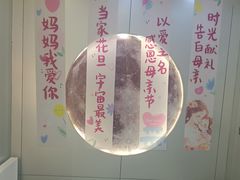-沪上阿姨·精选茶饮(富力又一城店)