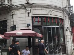 门面-景阳观(河坊街店)