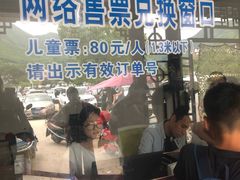 -安吉龙王山峡谷漂流