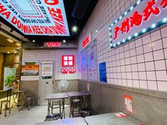 -孖记茶档·热腾茶餐(荔湾领展广场店)