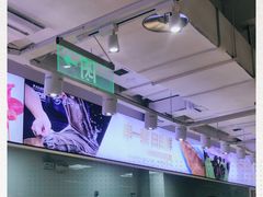 -串一火锅(赛格国际购物中心店)