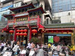 -四宜糕团店(南大街店)
