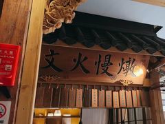 -大牌大·传统杭帮菜(湖滨店)