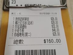 -喜莲咖啡